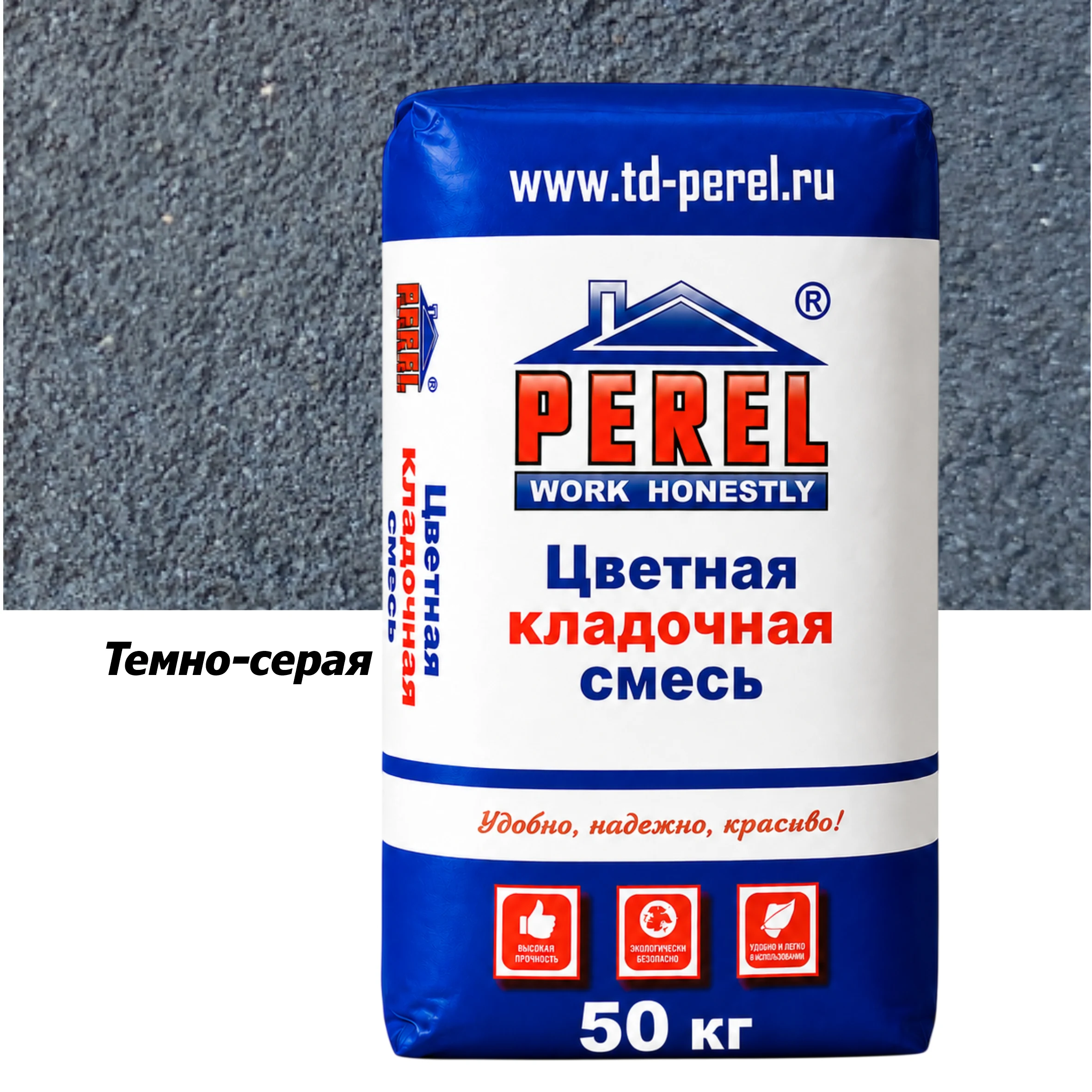 Темно-серая кладочная смесь Perel SL 50 кг