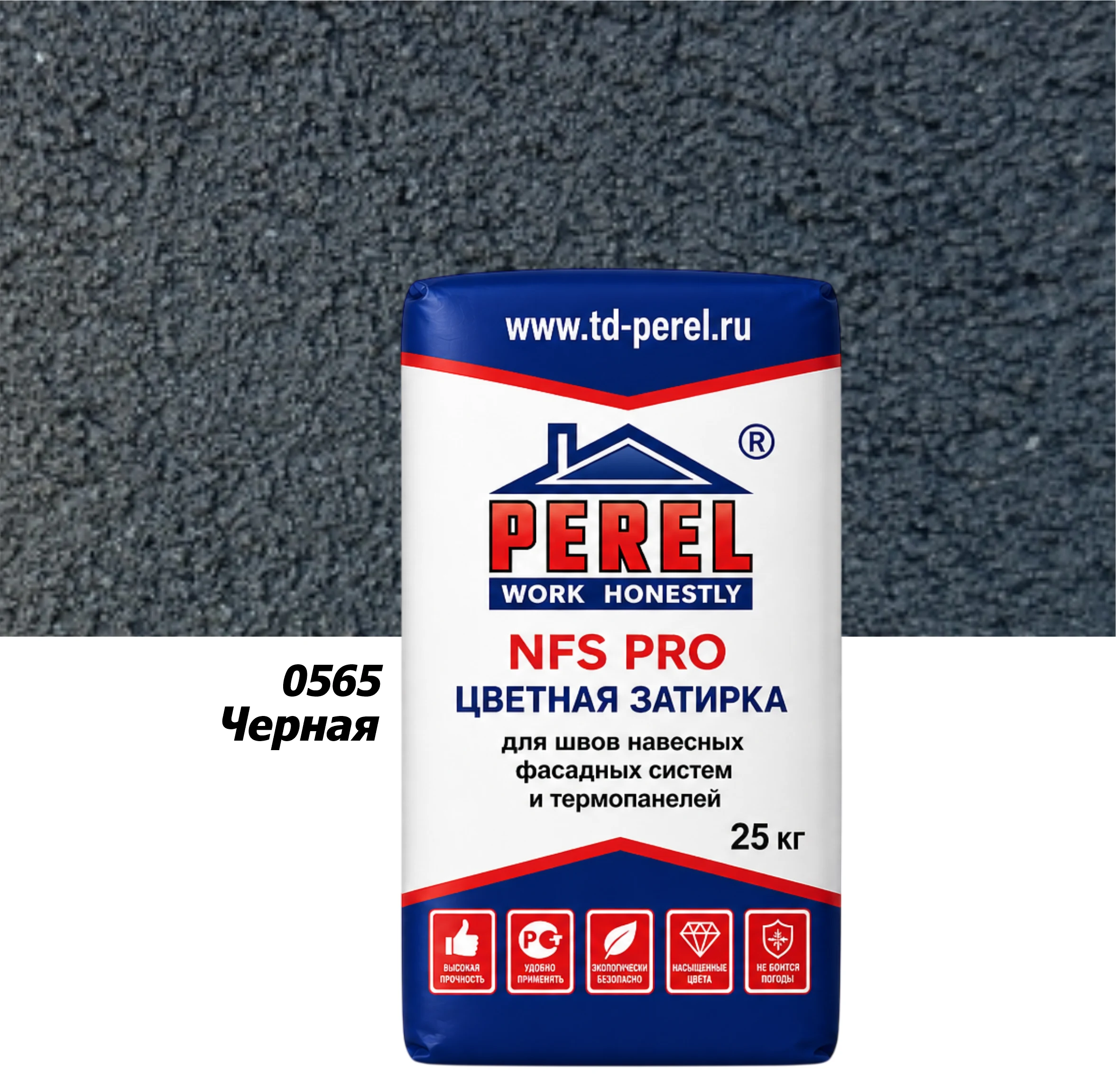 Perel NFS PRO 0565, 25 кг, черная