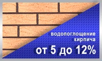 Цветная кладочная смесь Perel SL