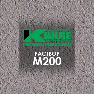 Раствор М200