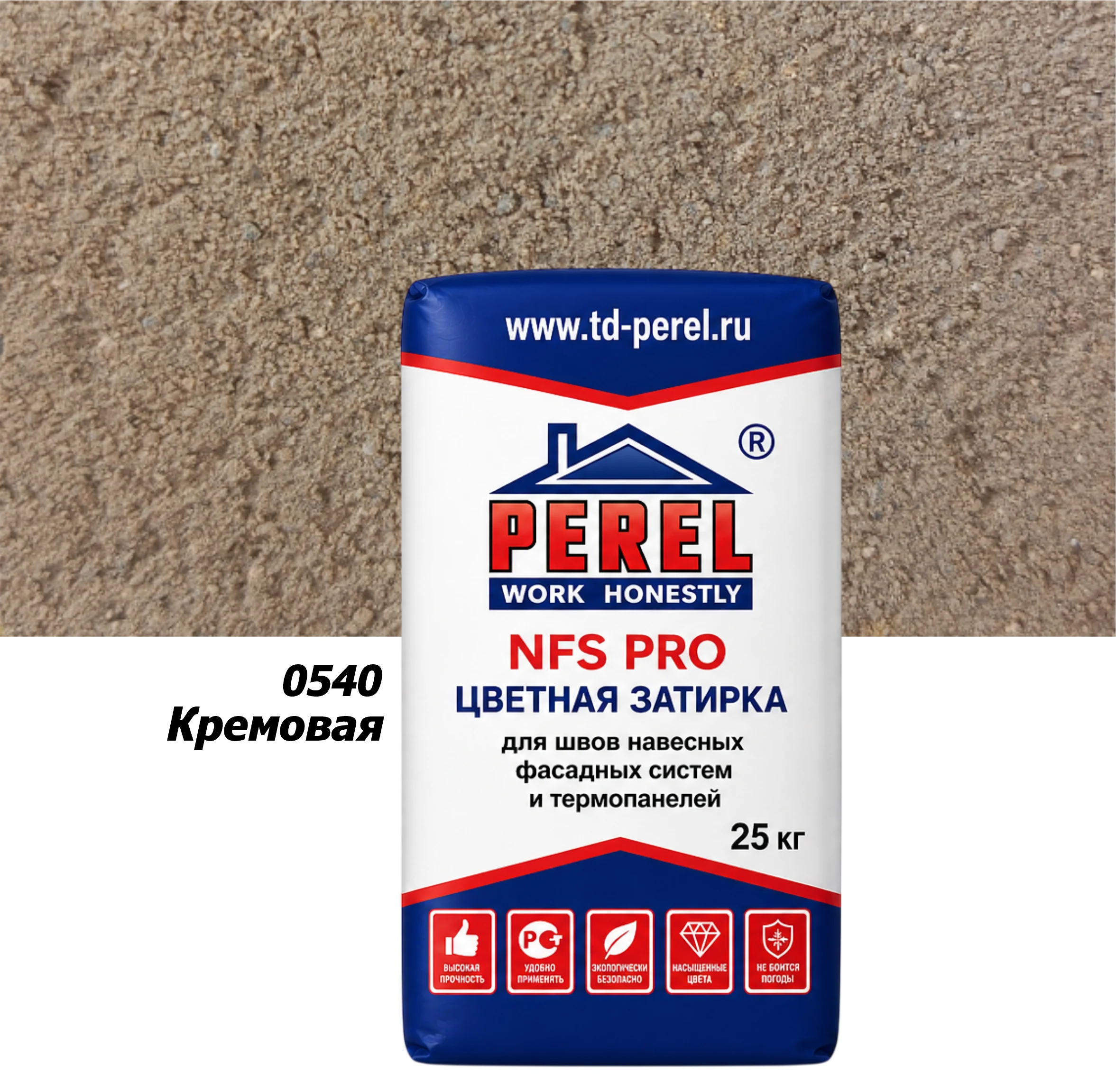 Perel NFS PRO 0540, 25кг, кремовая