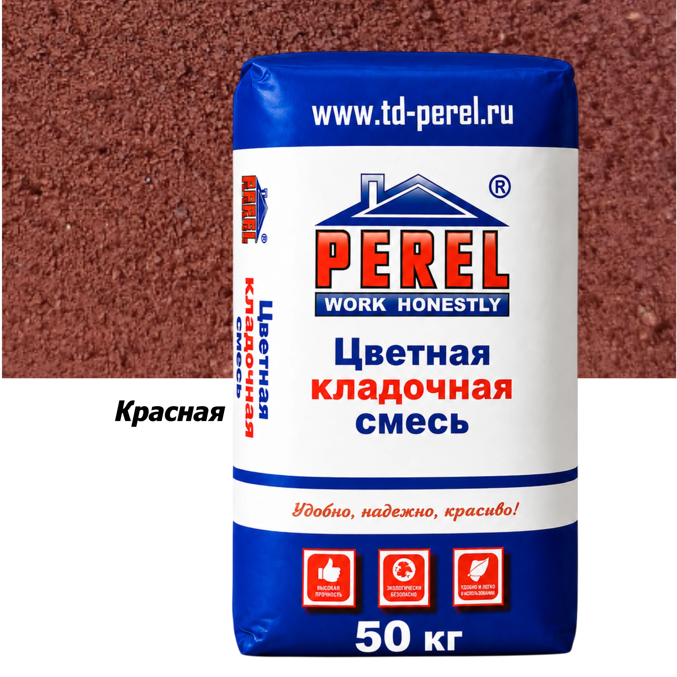 Красная кладочная смесь Perel SL 50 кг