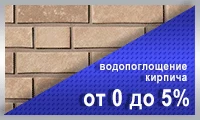 Цветная кладочная смесь Perel NL