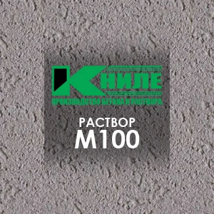 Раствор М100