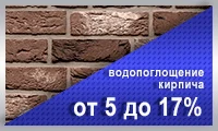 Цветная кладочная смесь Perel VL