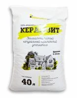 Керамзит фасованный фр. 5-10 мм (мешок 40л)